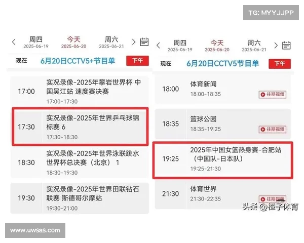 6月20日赛事—6月份赛事 6月20日赛事—6月份赛事
