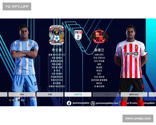 pes 大师联赛 pes 大师联赛