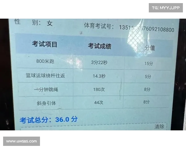 体育赛事的组织与管理考试