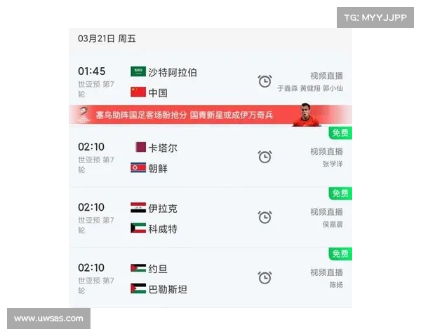 国际赛事直播平台