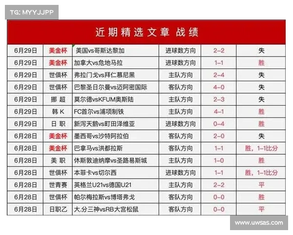 德国瑞典赛事_德国瑞典历史战绩比分