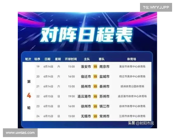 明日球队赛事(明日足球赛事时间表) 明日球队赛事(明日足球赛事时间表)