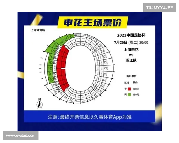 本月上海体育场赛事本月上海体育场赛事安排表