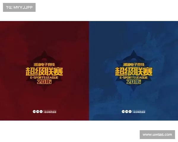 电子竞技赛事招商(电子竞技协会招新海报) 电子竞技赛事招商(电子竞技协会招新海报)