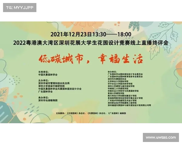 赛事名称 注册_赛事名称 注册怎么填 赛事名称 注册_赛事名称 注册怎么填