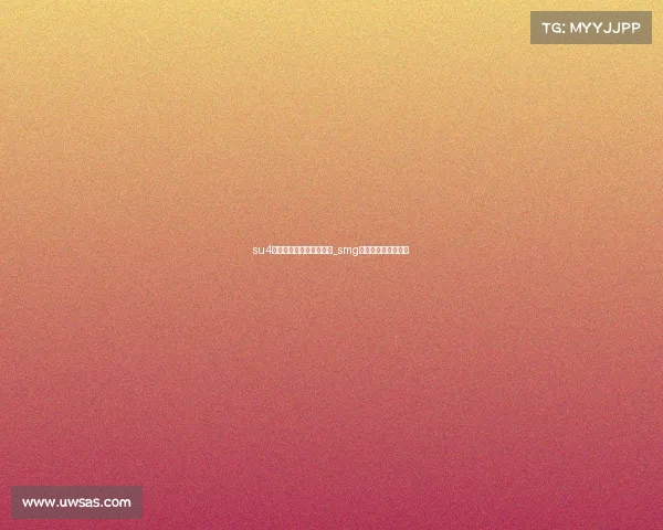 su4电子竞技俱乐部绝地求生_smg绝地求生电竞俱乐部